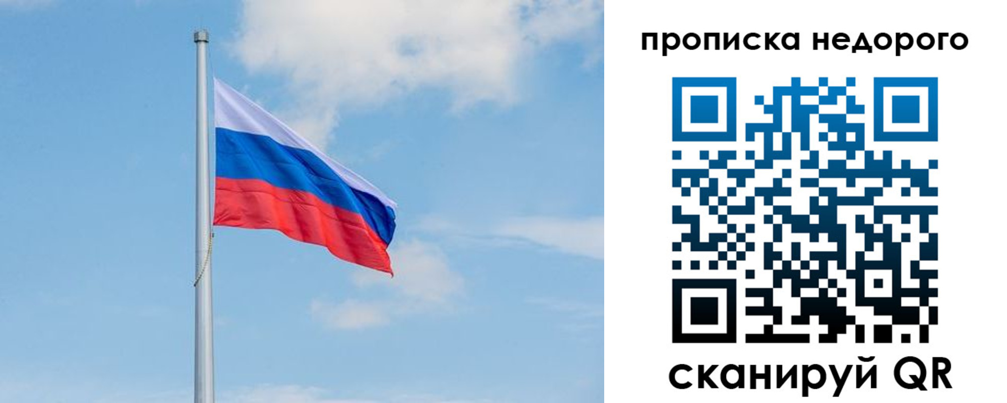 миграционный учет в Свердловской области