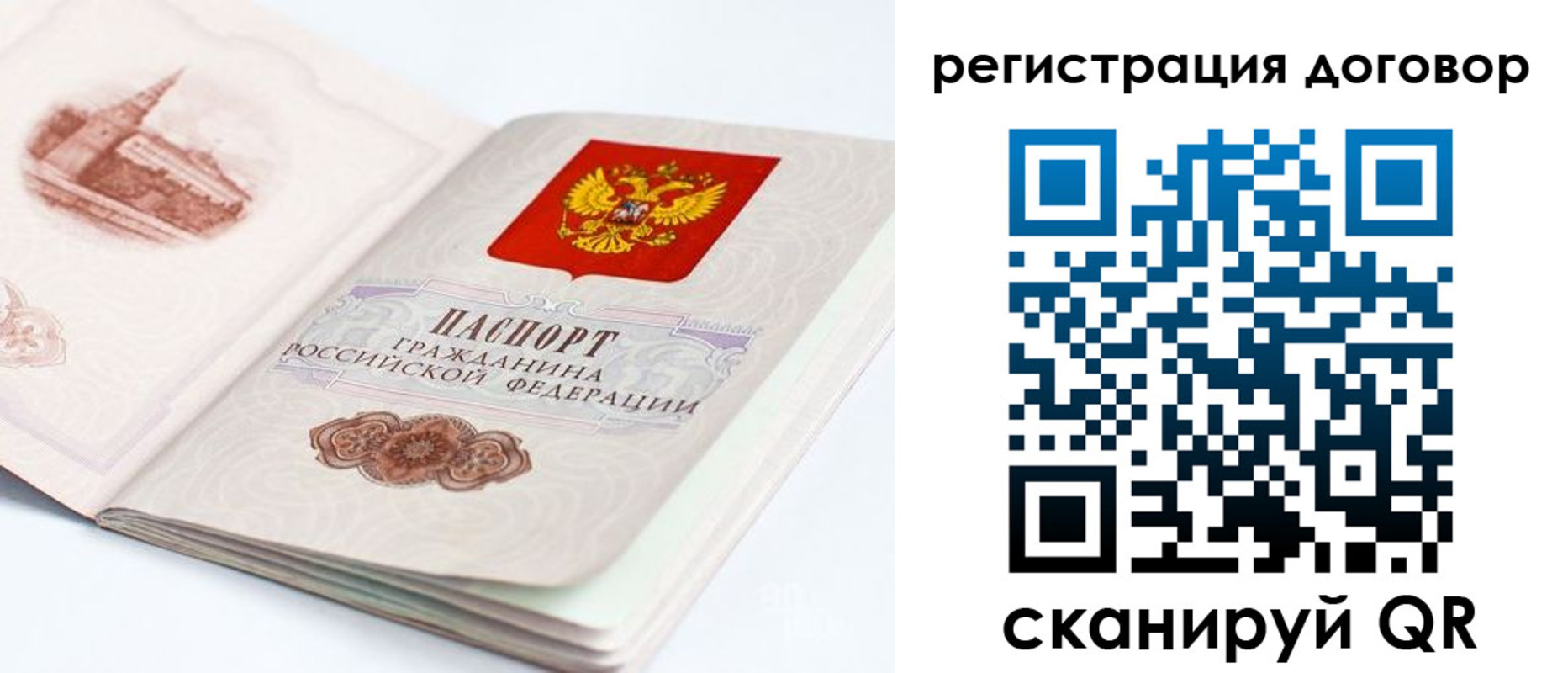 прописка иностранных граждан в Свердловской области